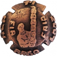 Pirules